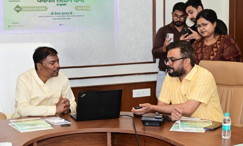 Digital revolution for forest produce collectors of Chhattisgarh, now every information can be obtained through missed call.
