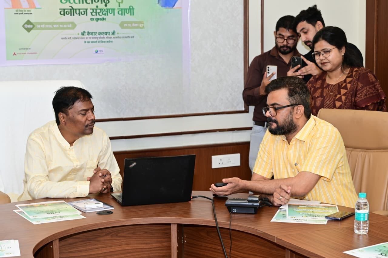 Digital revolution for forest produce collectors of Chhattisgarh, now every information can be obtained through missed call.