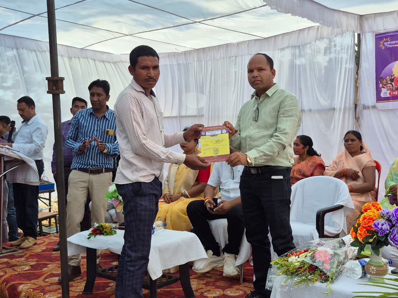 Good Governance Festival 2026: Five Jashpur villagers receive MNREGA job cards, opening the way for in-village employment