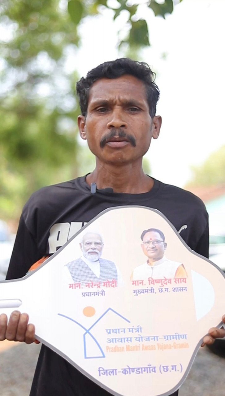 Pradhan Mantri Awas Yojana transforms lives of villagers, 5 families in Keshkal receive keys to pucca houses