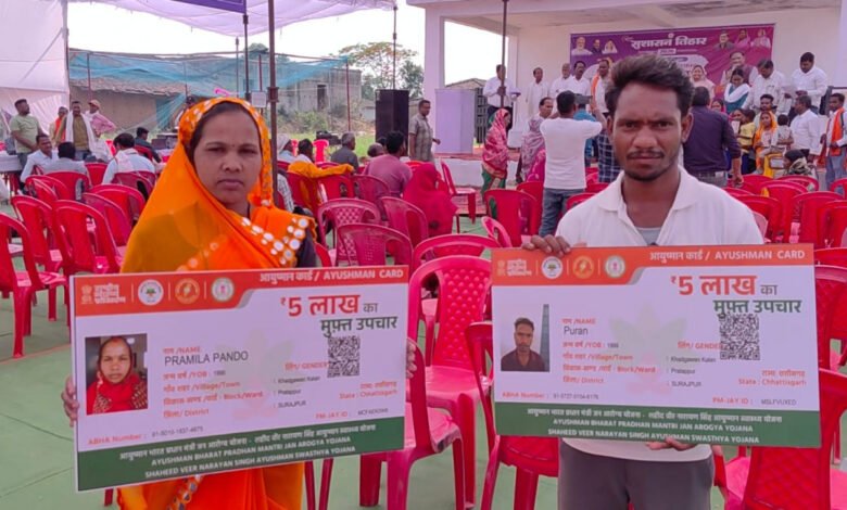 A Pando couple received Ayushman card on the spot during Sushasan Tihar, now gets free treatment up to Rs 5 lakh.
