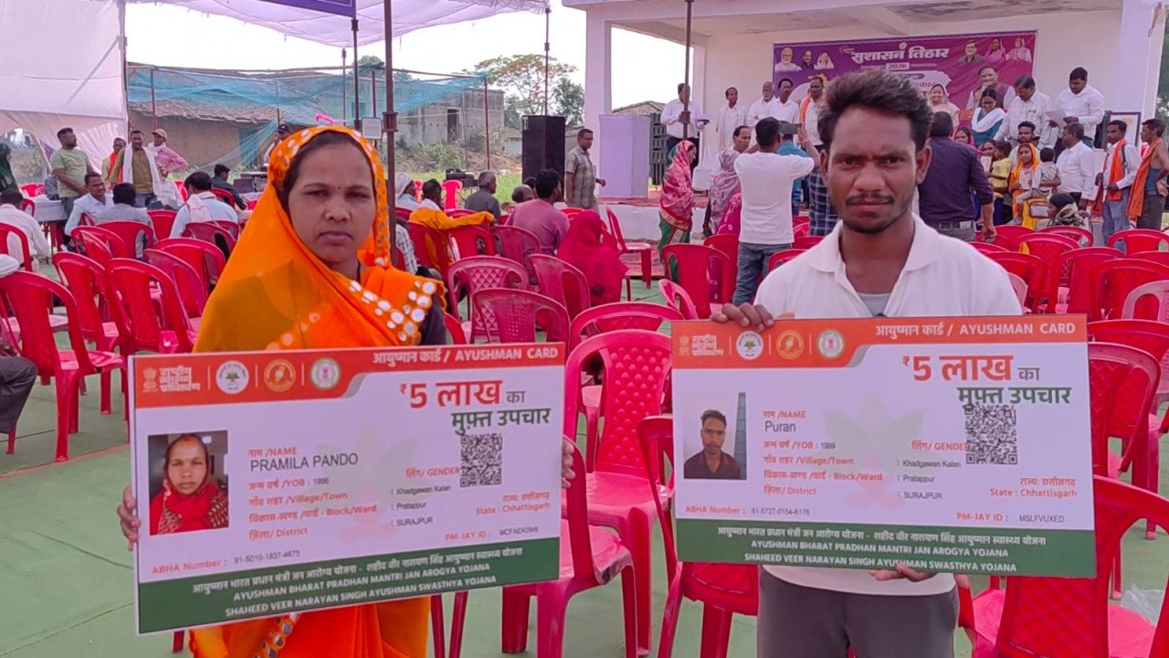 A Pando couple received Ayushman card on the spot during Sushasan Tihar, now gets free treatment up to Rs 5 lakh.