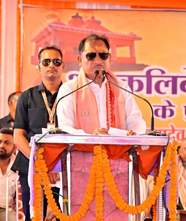 Chief Minister participates in the consecration ceremony of Kalibeshwar Mahadev Temple at Kaliba, announces Rs 25 lakh for community buildings