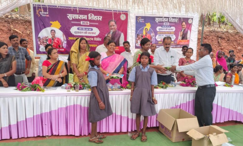 Good Governance Festival 2026: Crowds gathered at the Mahua camp, 1077 applications reached the administration, hundreds of problems were resolved on the spot.