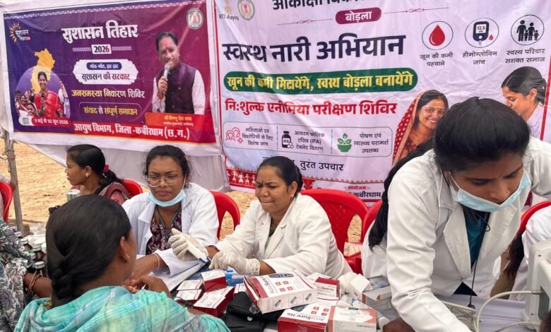 Good governance festival becomes a support for women's health, 'Swastha Nari Abhiyan' in the forest area of ​​Kabirdham attacks anemia