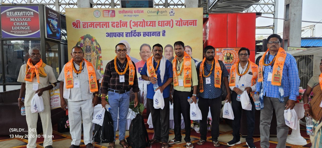 Ramlala Darshan Yojana: 850 devotees from Bilaspur leave for Ayodhya by special train, will also get the opportunity to visit Kashi Vishwanath.