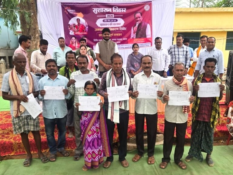 Villagers get legal rights to land during Good Governance Festival, Abadi Patta distributed to 10 families