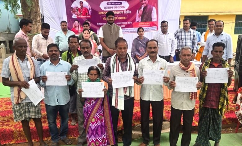 Villagers get legal rights to land during Good Governance Festival, Abadi Patta distributed to 10 families