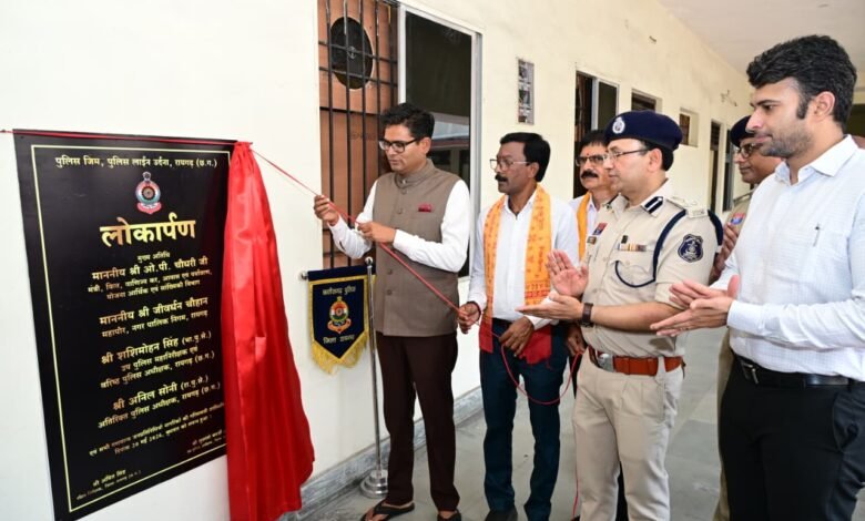 Inauguration of a state-of-the-art gym in Raigarh Police Line, benefiting the youth along with the policemen.