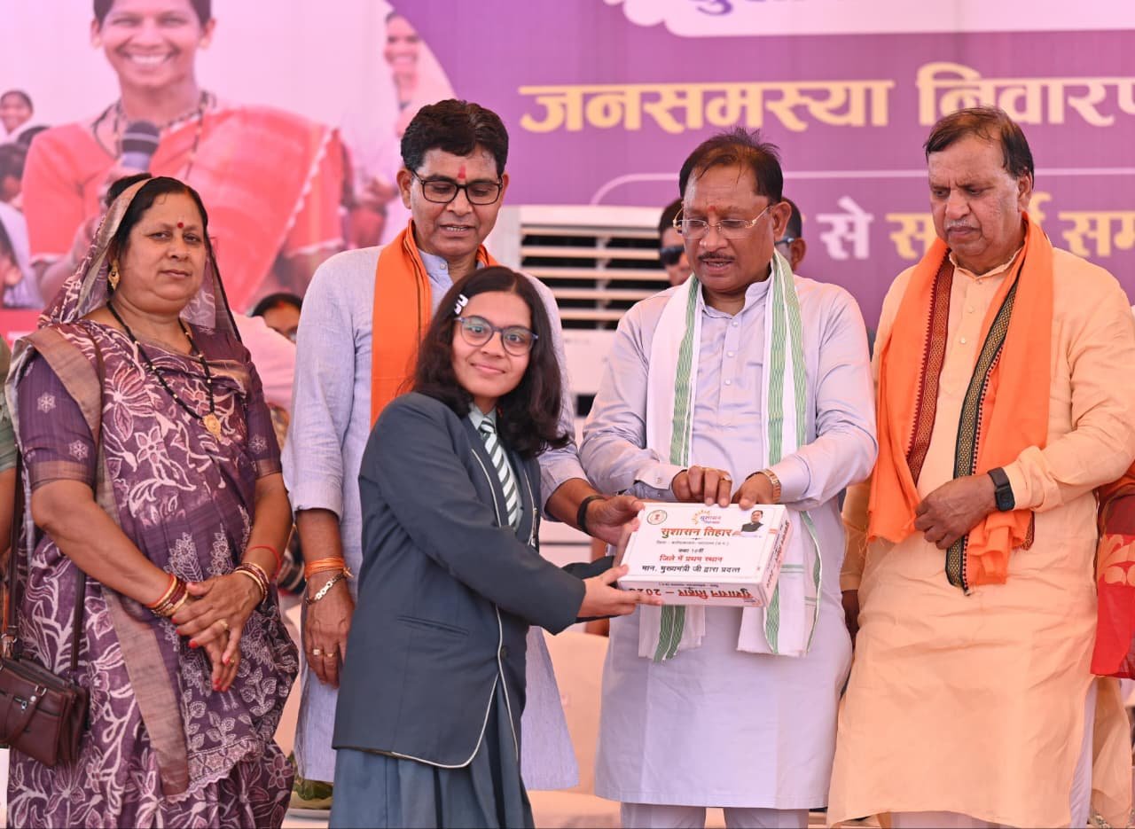 CM Sai's big announcement at Karhibazar Samadhan Camp, government reaching out to villages to solve problems