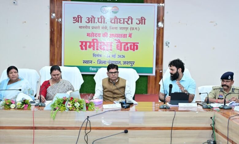 OP Chaudhary tightens his grip on development work in Jashpur, says, "Complete work within the stipulated time; negligence will not be tolerated."