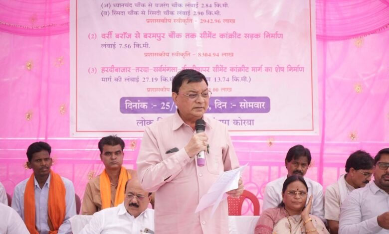 Mega road plan begins in Korba, groundbreaking ceremony for construction works worth over Rs 340 crore