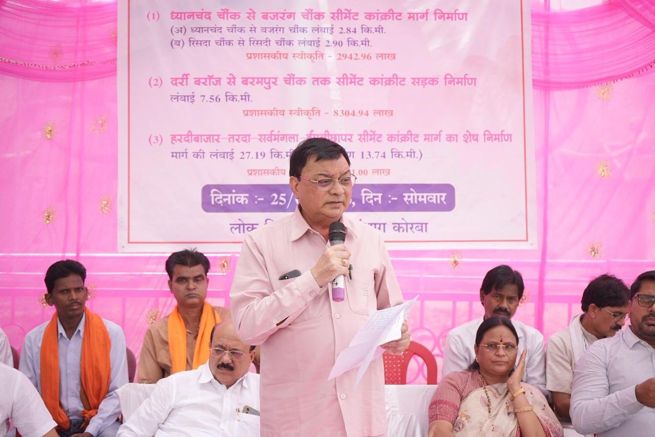 Mega road plan begins in Korba, groundbreaking ceremony for construction works worth over Rs 340 crore