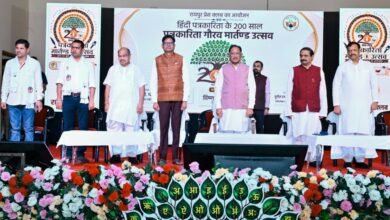 Photo of हिंदी पत्रकारिता के 200 साल: रायपुर में पत्रकारों का सम्मान, मुख्यमंत्री बोले- लोकतंत्र के सच्चे प्रहरी हैं पत्रकार