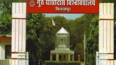 Photo of समर्थ पोर्टल हैक से मचा हड़कंप! बिलासपुर सेंट्रल यूनिवर्सिटी में पेपर लीक की आशंका, छात्रों का डेटा भी खतरे में?