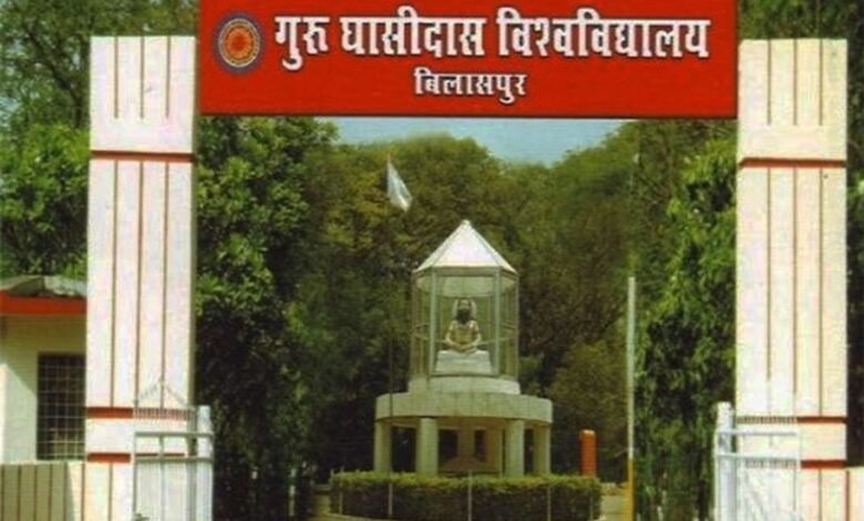 Samarth portal hacked, causing a stir! Bilaspur Central University's paper leak suspected, student data also at risk?