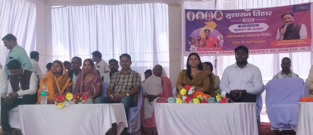 Gaina camp became the center for solving public problems during Sushasan Tihar, 215 applications were settled on the spot.