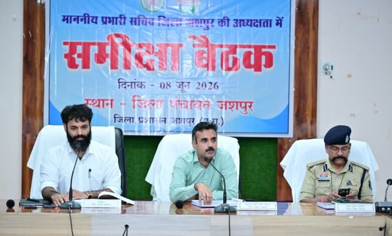 Marathon review of development works in Jashpur, Secretary in charge gave strict instructions to the officials