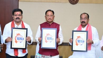 Photo of छत्तीसगढ़ में शुरू हुई CM हेल्पलाइन 1076, अब एक कॉल पर सरकार तक पहुंचेगी जनता की आवाज