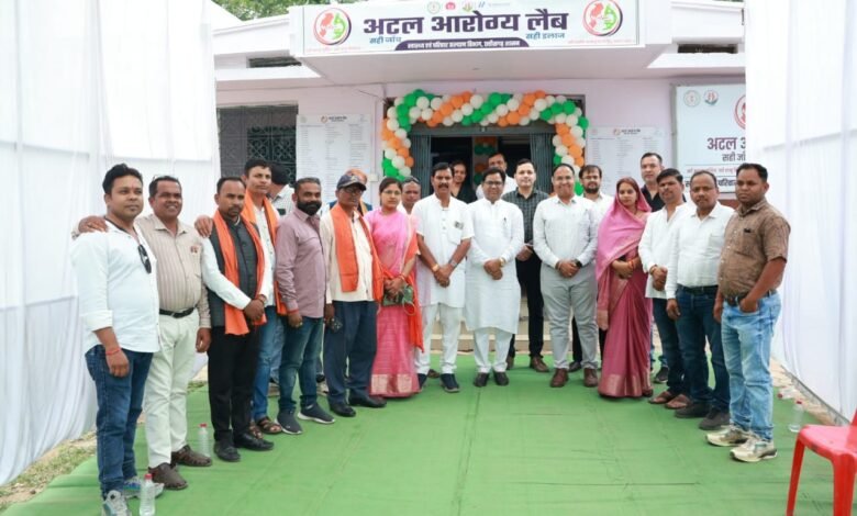Atal Arogya Lab launched at the district hospital; 134 types of tests will now be completely free of cost.