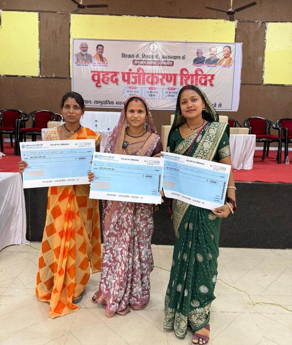 Government assistance to transform women's fortunes; ₹60,000 grant to the Mahamaya Group to give a new boost to self-employment.