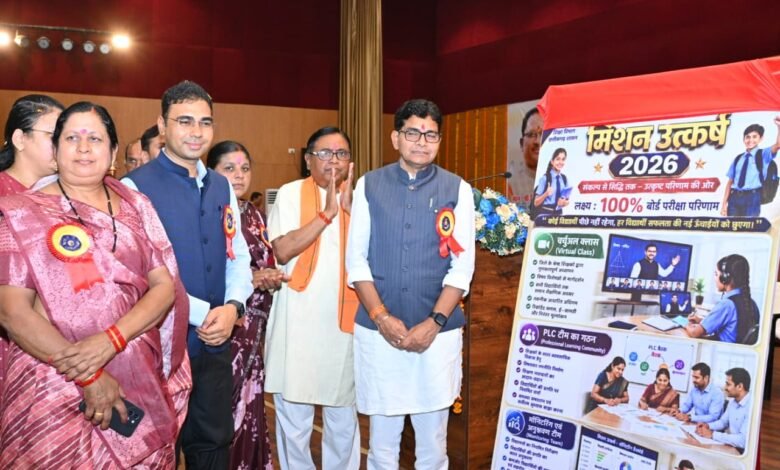 'Shala Pravesh Utsav' celebrated with great enthusiasm in Baloda Bazar; children received educational materials and bicycles as gifts; 'Mission Utkarsh 2027' launched.