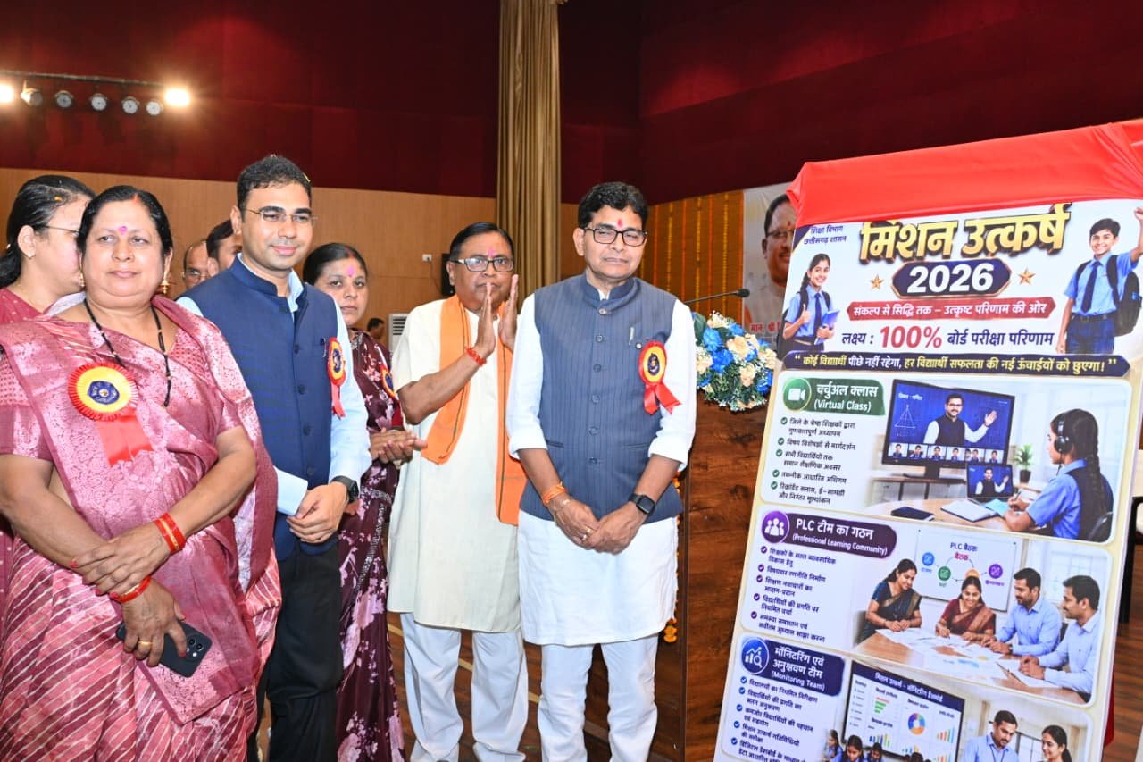 'Shala Pravesh Utsav' celebrated with great enthusiasm in Baloda Bazar; children received educational materials and bicycles as gifts; 'Mission Utkarsh 2027' launched.