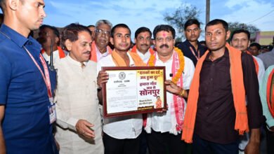 Photo of गधहाभाटा बना सोनपुर, गांव को मिली नई पहचान; विजय शर्मा ने सौंपा राजपत्र
