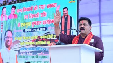 Photo of भोरमदेव शक्कर कारखाना बना देश के लिए मिसाल, गन्ना किसानों को समय से मिला 107 करोड़ से ज्यादा का भुगतान