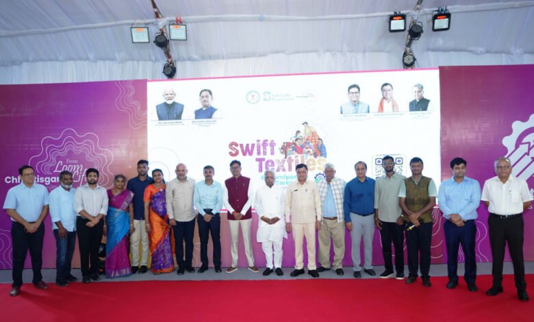 First industrial unit launched at Nava Raipur Textile Park; investment of ₹235 crore to provide employment to 4,650 youths.