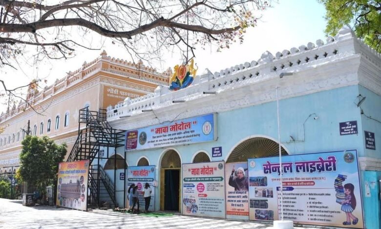 Kanker's old court complex has become a hub for the new flight of youth's dreams.