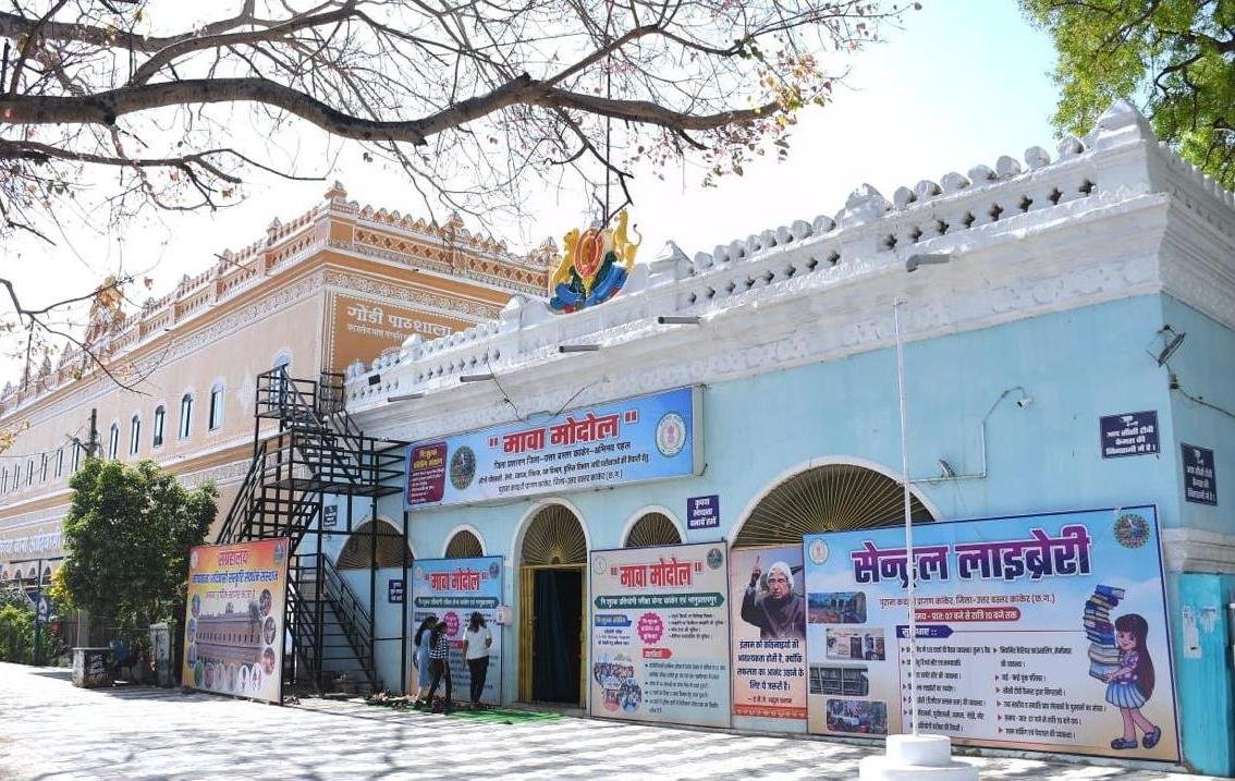 Kanker's old court complex has become a hub for the new flight of youth's dreams.