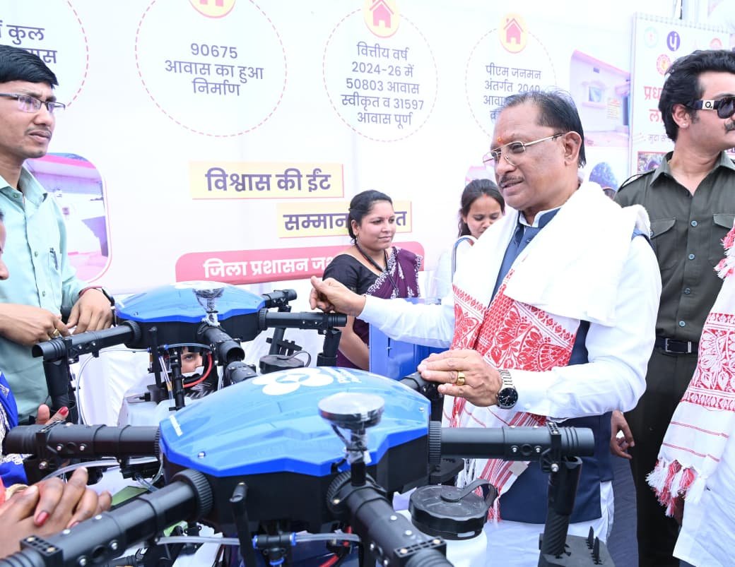 Women of Jashpur to become 'Drone Didis'; modern technology to transform farmers' agriculture.