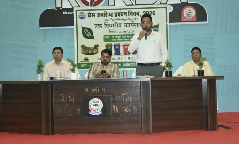 Major workshop on solid waste management held in Korba; emphasis placed on compliance with regulations.