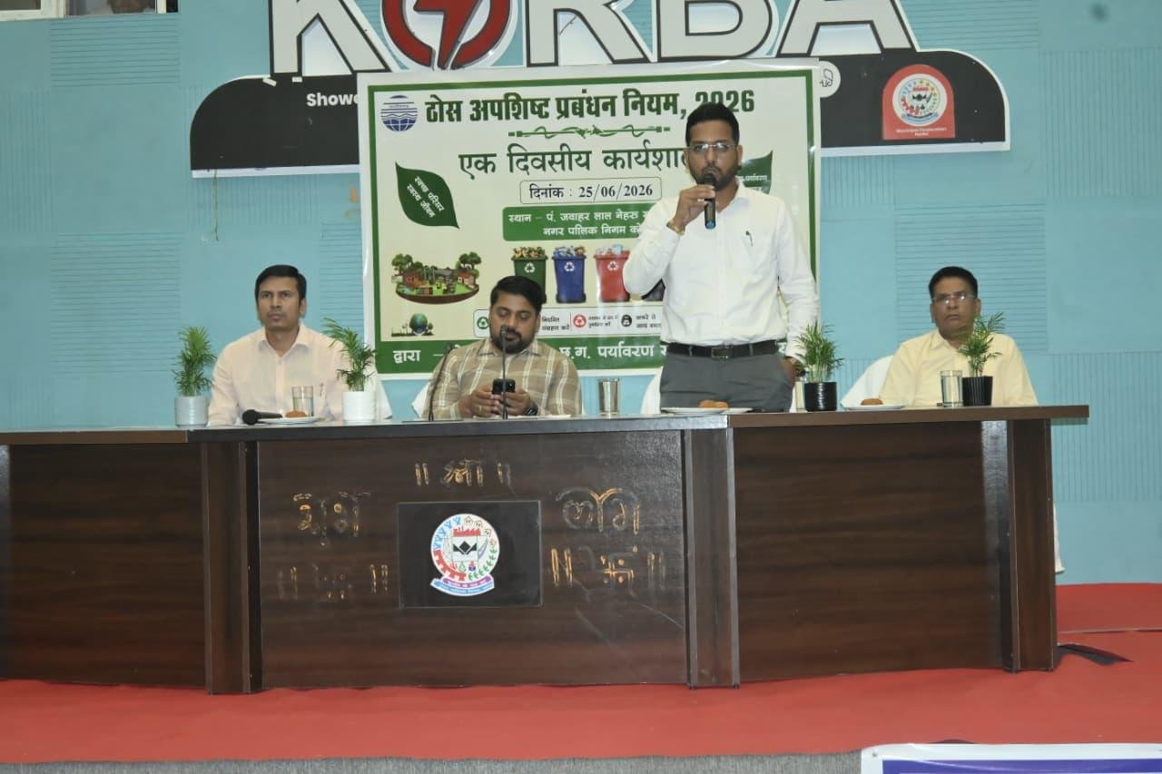 Major workshop on solid waste management held in Korba; emphasis placed on compliance with regulations.