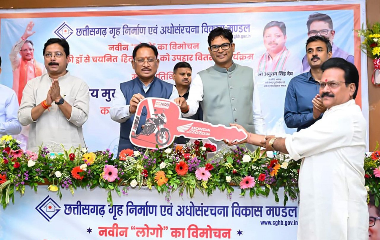 Chhattisgarh Housing Board gets a new identity; Chief Minister launches new logo.