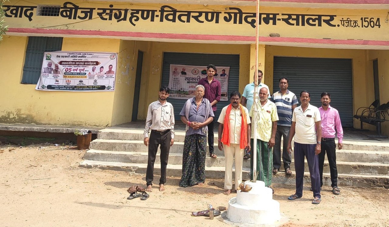 Cooperative Week Begins: Flag-hoisting at societies; message of rights and transparency conveyed to farmers.