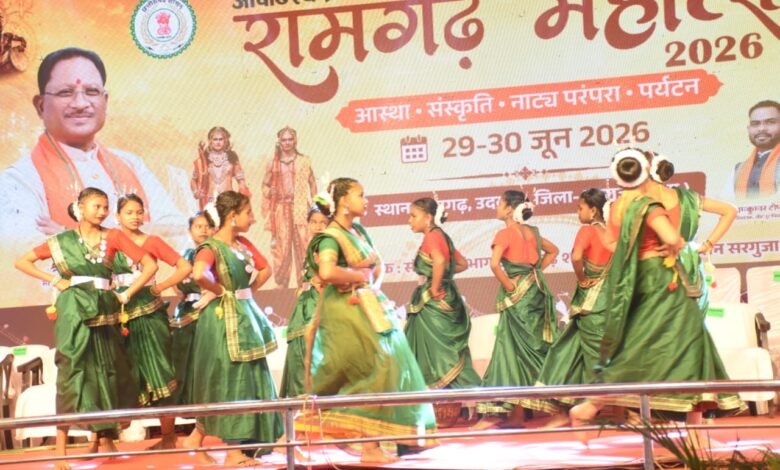 Ramgarh Festival 2026: Sarguja immersed in the colors of culture, literature, and folk art; Ramlila and Kavi Sammelan won hearts.