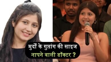 Photo of शवों के गुप्तांगों पर भद्दा मज़ाक उड़ाने वाली सेजल पवार के घटिया मजाक पर फूटा गुस्सा, 15 दिन की अनिवार्य लीव पर भेजी गईं