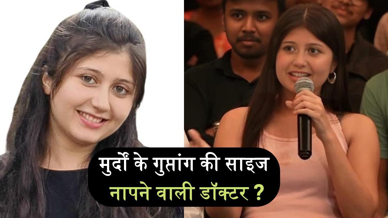 Outrage erupts over Sejal Pawar's crude joke mocking the private parts of corpses.