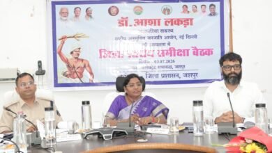 Photo of जशपुर में जनजातीय योजनाओं की समीक्षा, विकास कार्यों में पारदर्शिता और समयबद्ध क्रियान्वयन पर सख्त निर्देश