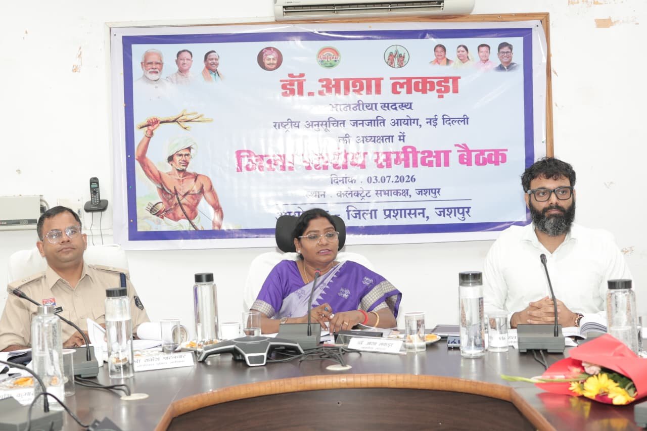 Strict directives issued in Jashpur regarding the review of tribal welfare schemes, transparency in development works, and timely implementation.