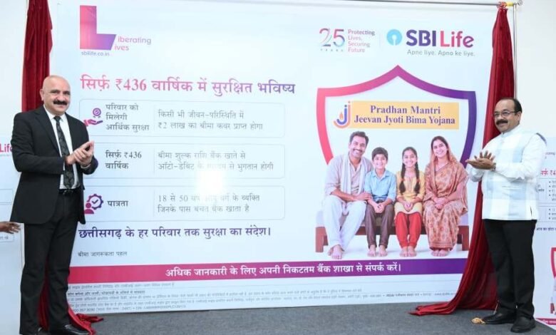 Insurance costing ₹436 transformed the lives of thousands of families; Deputy CM Arun Sao distributed cheques worth ₹2 lakh each.