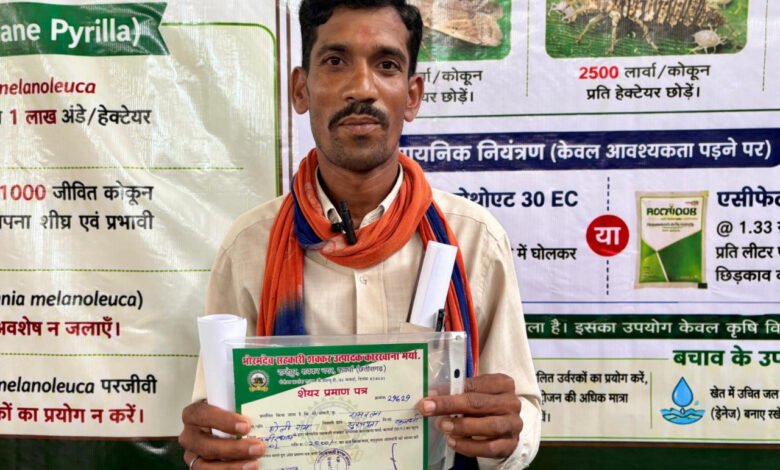 सालों का इंतजार खत्म, गन्ना किसान का सपना हुआ पूरा; शेयरधारी बनकर बोले- अब यह हमारा अपना कारखाना 1 Years of waiting are over, and a sugarcane farmer's dream has come true; upon becoming a shareholder, he declared, "Now, this is our own mill."