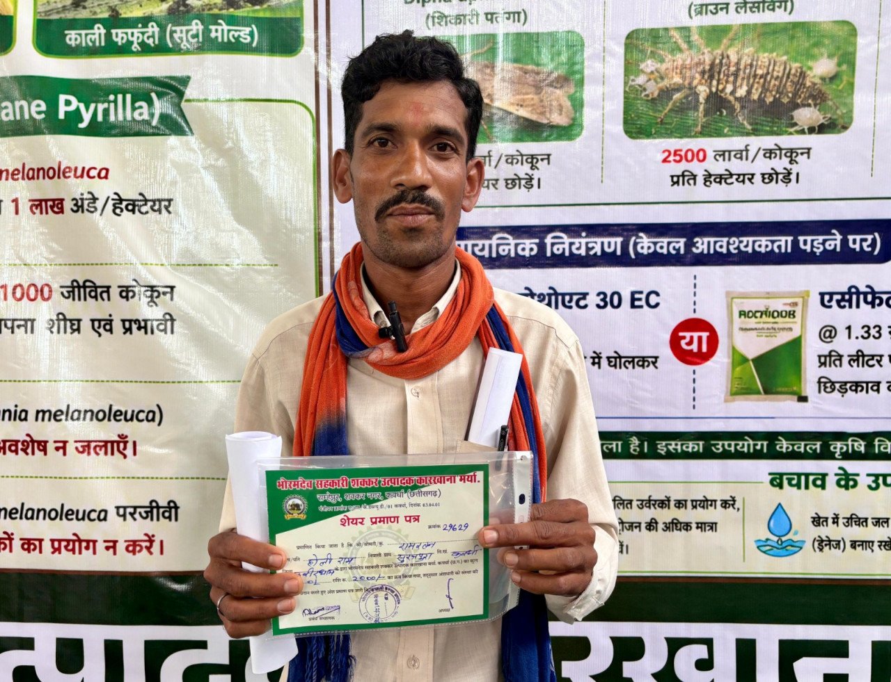 Years of waiting are over, and a sugarcane farmer's dream has come true; upon becoming a shareholder, he declared, "Now, this is our own mill."