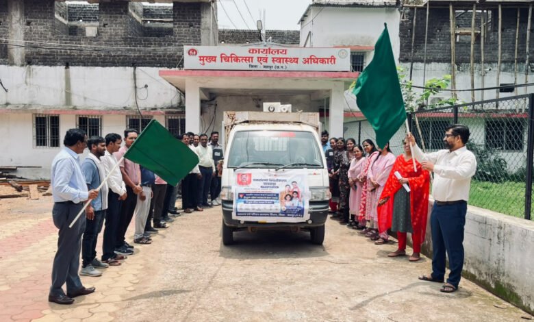 Population Stabilization Fortnight begins in Jashpur; awareness chariot flagged off for family planning.