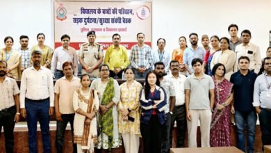 Photo of बिलासपुर में छात्र सुरक्षा पर सख्ती, स्कूल-कॉलेजों को नशामुक्त और ट्रैफिक नियमों के पालन के निर्देश
