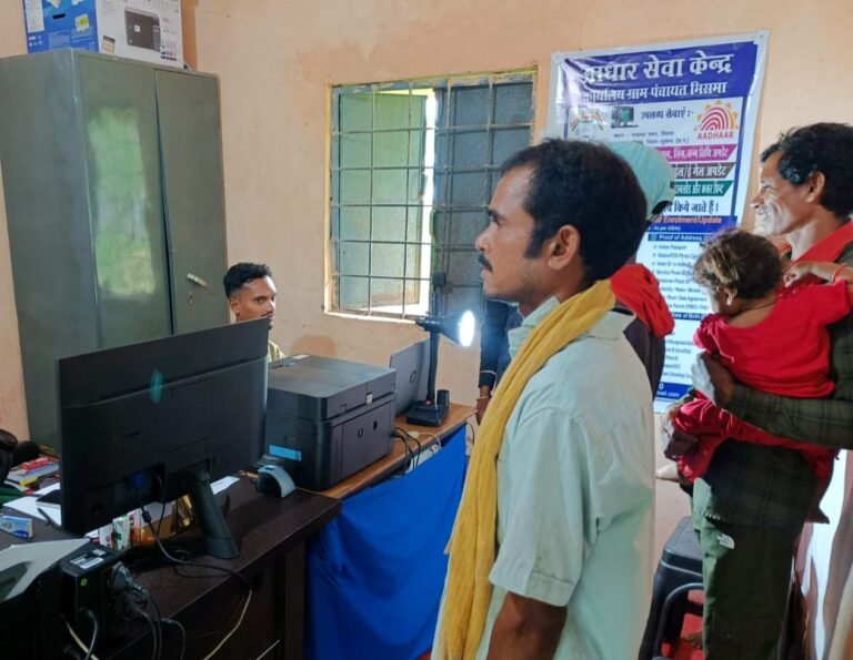 Aadhaar Seva Kendra launched in Sukma's Misma; digital and government services will now be available right in the village.