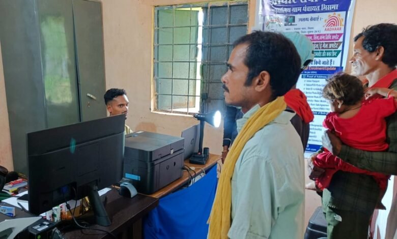 Aadhaar Seva Kendra launched in Sukma's Misma; digital and government services will now be available right in the village.