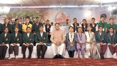 Photo of एकलव्य संवाद में CM साय ने बढ़ाया छात्रों का हौसला, बोले- मेहनत और अनुशासन ही सफलता की असली कुंजी